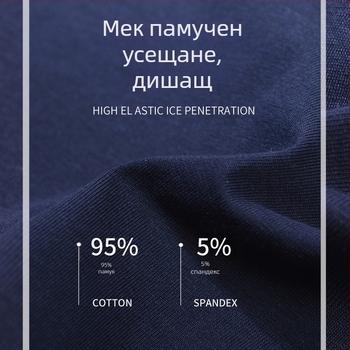 Мъжко памучно бельо Junye без джобове, тесни боксерки с ниска талия, меки, дишащи, секси мъжки младежки боксерки