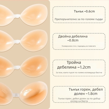 Силиконова лепенка за гърди, дамски силиконов невидим сутиен, удебелен пластир за гърди с повдигащ ефект, без презрамки, силиконов сутиен на склад