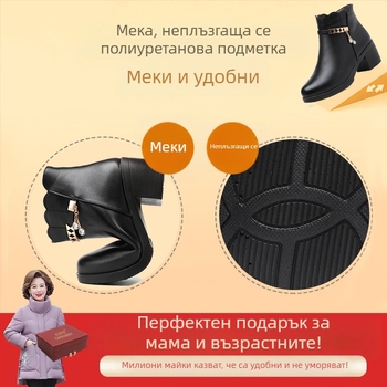 Майчински обувки с дебел ток, памучни обувки, зимни обувки с полар, за средна и напреднала възраст, зимни обувки за жени на средна възраст, топли къси ботуши, есенни и зимни, неплъзгащи се кожени обувки