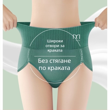 Европейски и американски трансгранични комплект от четири безшевни бельо от чист памук, дамски антибактериални, дишащи, не прищипващи се бикини с чатала