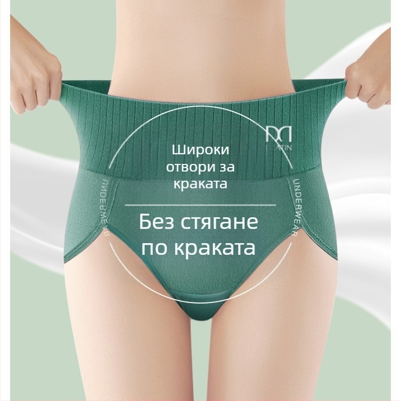 Европейски и американски трансгранични комплект от четири безшевни бельо от чист памук, дамски антибактериални, дишащи, не прищипващи се бикини с чатала