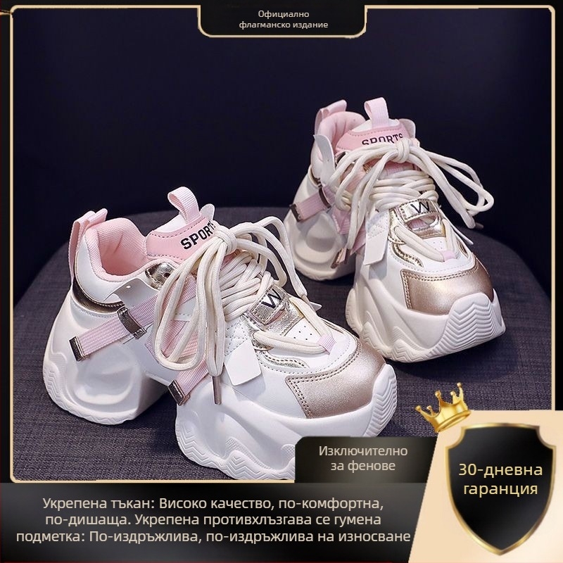 Интернет знаменитости татко обувки за жени пролет и есен 2025 нови супер популярни обувки с дебели подметки, увеличена универсалност, ежедневни спортни обувки