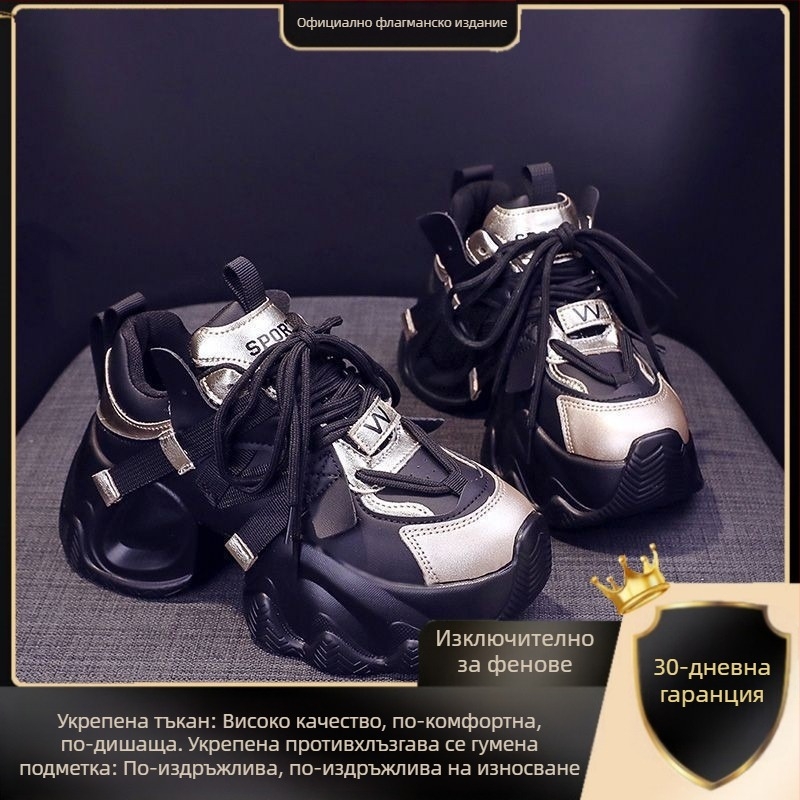 Интернет знаменитости татко обувки за жени пролет и есен 2025 нови супер популярни обувки с дебели подметки, увеличена универсалност, ежедневни спортни обувки