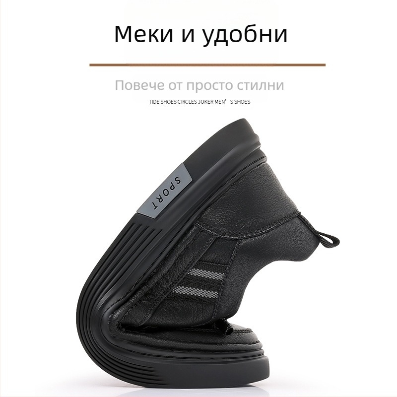 Мъжки обувки 2025 Пролет и лято Нови корейски стил Модерни ежедневни маратонки от естествена кожа Мъжки меки кожени спортни обувки с мека подметка