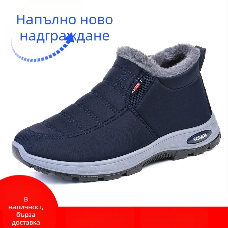 Нови стилни памучни обувки, двойки за мъже и жени, топли ботуши с подплата от полар от стария Пекин, ежедневни памучни ботуши, зимни ботуши през граница за жени