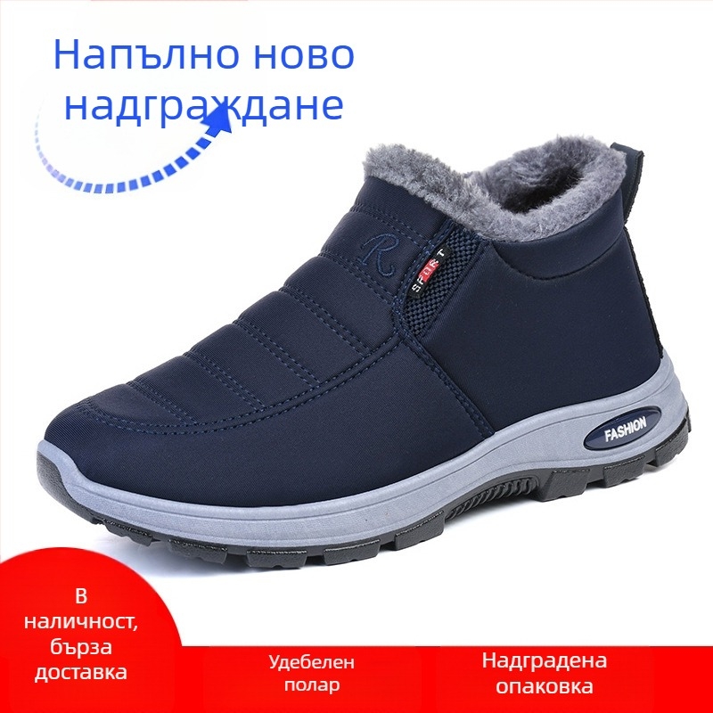Нови стилни памучни обувки, двойки за мъже и жени, топли ботуши с подплата от полар от стария Пекин, ежедневни памучни ботуши, зимни ботуши през граница за жени