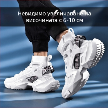 Мъжки баскетболни модерни спортни обувки с дебела подметка за татко, нови високи есенни обувки с плетена подметка, увеличаващи височината