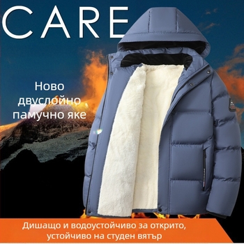 Зимно памучно палто с подплата от полар, есенно-зимно мъжко пухено яке с памучна подплата за хора на средна и по-възрастна възраст, топло памучно яке