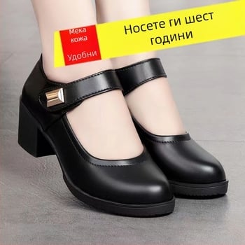 Меки кожени майчински обувки с меко дъно, плоски, устойчиви на износване, водоустойчиви работни обувки с лък, покупка от микробизнес група, живееща с поколение коса