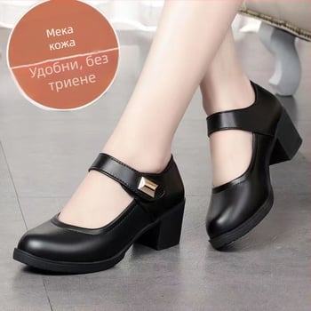 Меки кожени майчински обувки с меко дъно, плоски, устойчиви на износване, водоустойчиви работни обувки с лък, покупка от микробизнес група, живееща с поколение коса