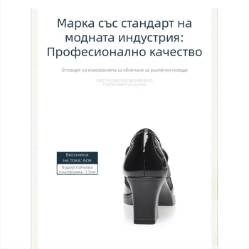 Модни мрежести високи токчета за жени 2024, летни кухи обувки от естествена мека кожа със среден ток, мека кожа с мека подметка, мокасини с дебел ток