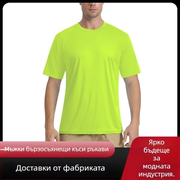 Бързосъхнеща мъжка спортна тениска с къс ръкав, бързосъхнеща мъжка, лято 2025, ново лятно мъжко облекло, свободно, ежедневие