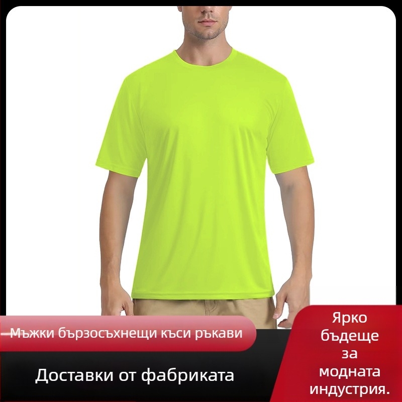 Бързосъхнеща мъжка спортна тениска с къс ръкав, бързосъхнеща мъжка, лято 2025, ново лятно мъжко облекло, свободно, ежедневие
