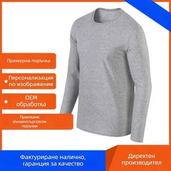 Мъжка тениска с лого за избори, тениска с дълъг ръкав, празна, нормална, мъжко облекло, тениска с дълъг ръкав, спортна базова риза, мъжка/женска тениска