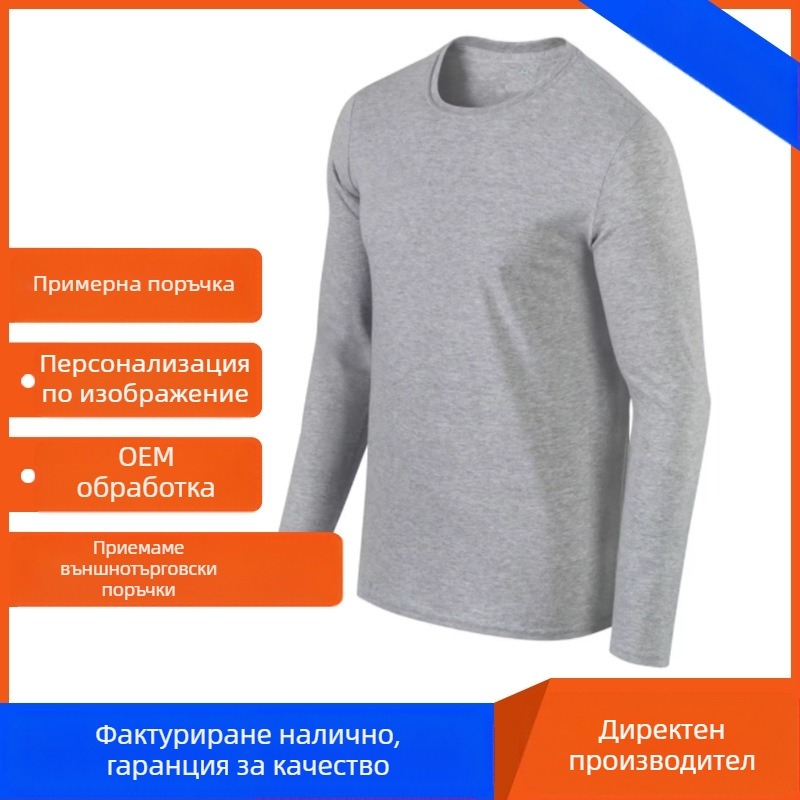 Мъжка тениска с лого за избори, тениска с дълъг ръкав, празна, нормална, мъжко облекло, тениска с дълъг ръкав, спортна базова риза, мъжка/женска тениска