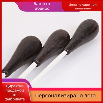 Дръжка от абаносова държливост за концертна палка, командна заповед, музикална палка, сценично изпълнение, професионална палка