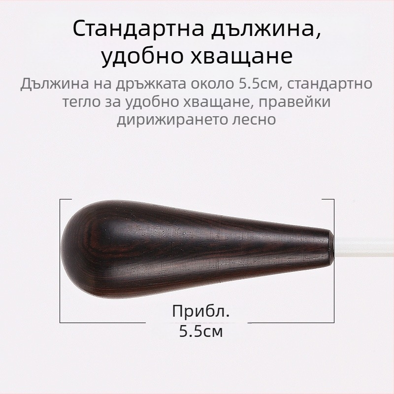 Дръжка от абаносова държливост за концертна палка, командна заповед, музикална палка, сценично изпълнение, професионална палка