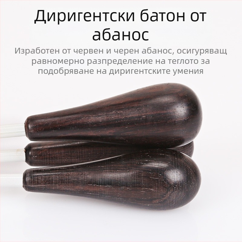 Дръжка от абаносова държливост за концертна палка, командна заповед, музикална палка, сценично изпълнение, професионална палка