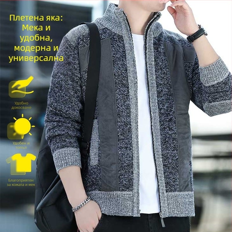 Зимно ново мъжко поло с цип и жилетка, модно мъжко облекло, удебелено плетено яке с подплата от полар за мъже