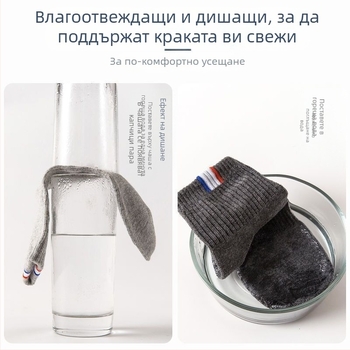 Мъжки чорапи до средата на прасеца, есенен и зимен стил, дълги чорапи, против миризма, модерни баскетболни спортни чорапи, дишащи, абсорбиращи потта мъжки чорапи