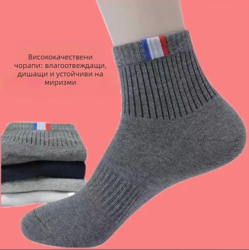 Мъжки чорапи до средата на прасеца, есенен и зимен стил, дълги чорапи, против миризма, модерни баскетболни спортни чорапи, дишащи, абсорбиращи потта мъжки чорапи