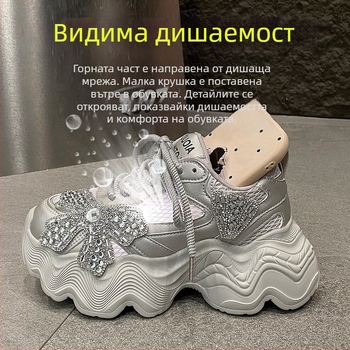 Пролетни обувки Torre за жени с кристали, нови ежедневни дамски обувки с дебела подметка, увеличаващи височината, малки мъжки обувки на платформа, обувки Torre с диаманти