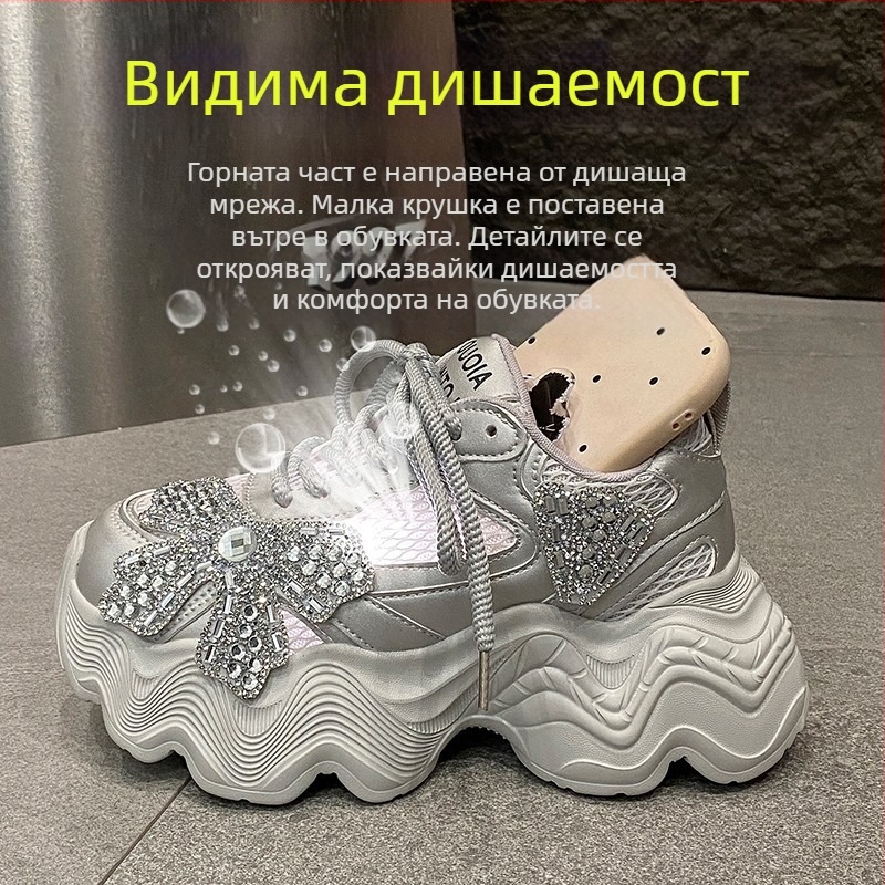 Пролетни обувки Torre за жени с кристали, нови ежедневни дамски обувки с дебела подметка, увеличаващи височината, малки мъжки обувки на платформа, обувки Torre с диаманти