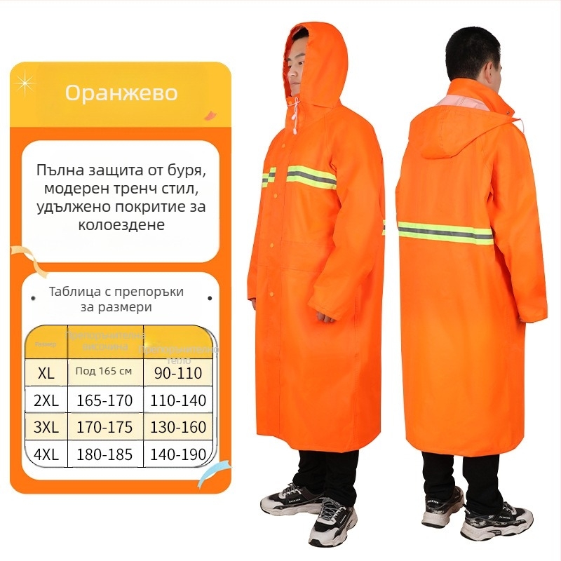 Интегриран санитарен дъждобран за колоездене, дъждобран за електрически велосипед, оксфордски плат за цялото тяло, удебелен, специален за колоездене