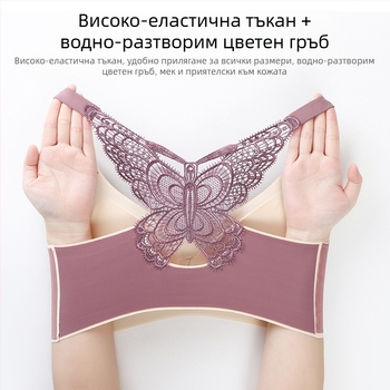 5XL Сутиен без ръбове, Тайланд, латекс, голям размер, бельо за жени, пеперуда, красив гръб, секси, събран, удобен, стил на жилетка