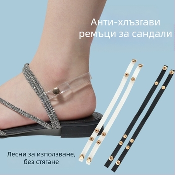 Сандали с каишка на петата, чехли, модифицирани сандали, регулируеми сандали, твърде големи, фиксирана катарама за обувки, против падане на петата, завързани връзки за обувки