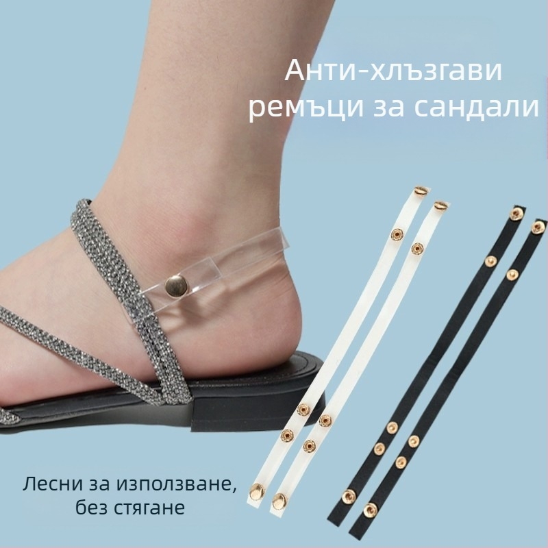 Сандали с каишка на петата, чехли, модифицирани сандали, регулируеми сандали, твърде големи, фиксирана катарама за обувки, против падане на петата, завързани връзки за обувки