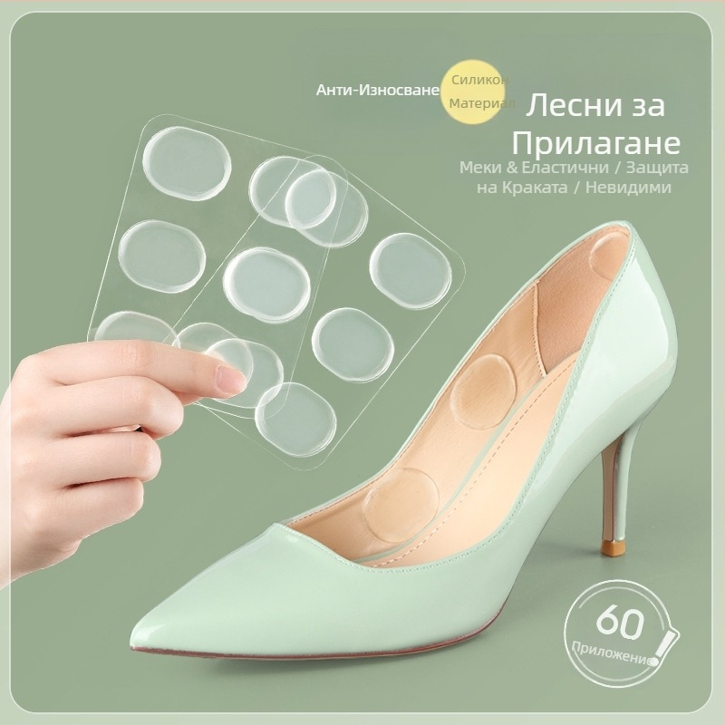 Стикери за крака против износване, стикери за токчета, дамски мокасини с висок ток, стикери за крака с невидими обувки, стикери за токчета против изпускане, големи, малки