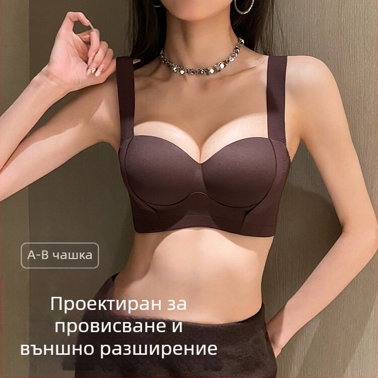 Дамски сутиен за бельо с повдигащ механизъм за малки гърди, голям, против увисване, регулируем, без стоманени пръстени, без маркировки