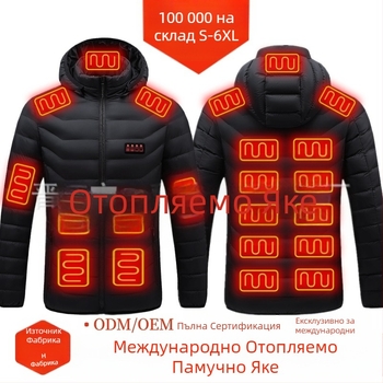 Памучно палто с четири контрола, 25 зони за отопление, ново облекло за отопление с голяма площ, европейско и американско, популярно памучно палто за отопление на едро