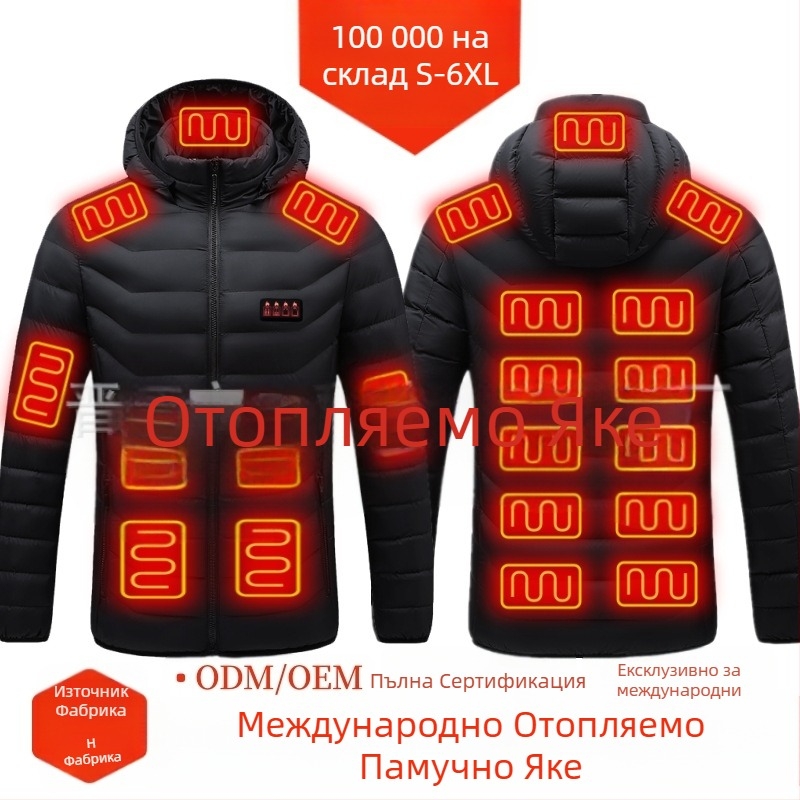 Памучно палто с четири контрола, 25 зони за отопление, ново облекло за отопление с голяма площ, европейско и американско, популярно памучно палто за отопление на едро