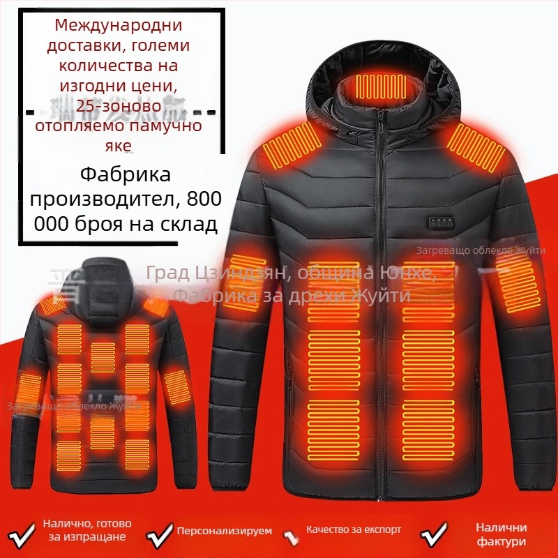 Памучно палто с четири контрола, 25 зони за отопление, ново облекло за отопление с голяма площ, европейско и американско, популярно памучно палто за отопление на едро