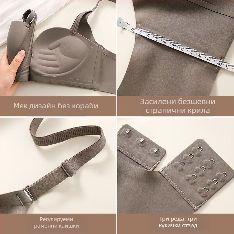 Ново бельо Litching, дамско бельо с малък гръден кош, противоувиснала мека опора, витрина с горна опора, дишащ безшевен сутиен