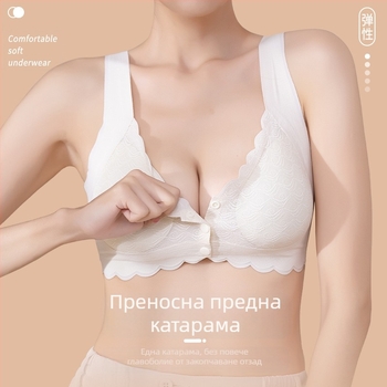 Дамско бельо с катарама отпред без следи, голям бюст, малък, набиращ се, удобен, затварящ гърдите, против увисване, дантелен сутиен за кърмене