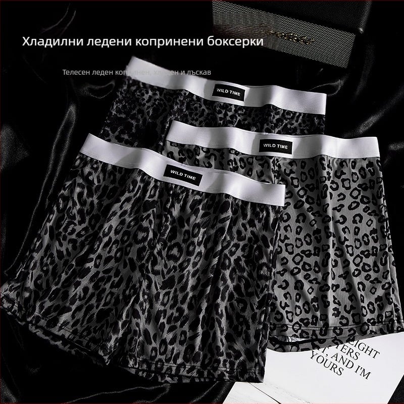 Летни популярни ледени копринени панталони със стрелка за мъже, леопардов принт, готини дишащи домашни ежедневни широки боксерки