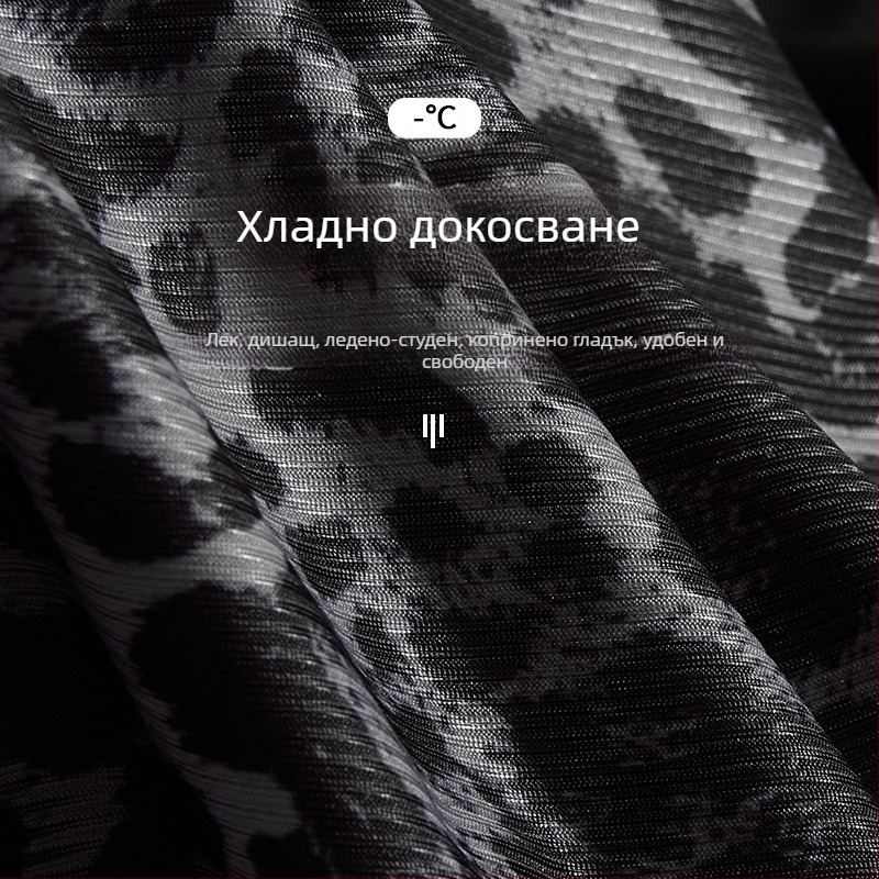 Летни популярни ледени копринени панталони със стрелка за мъже, леопардов принт, готини дишащи домашни ежедневни широки боксерки