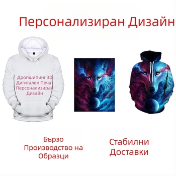 Фабрични директни продажби 3D дигитален печат с качулка и цип, суитчър с къс ръкав, риза от Джърси, жилетка, кимоно, детско облекло, персонализиране