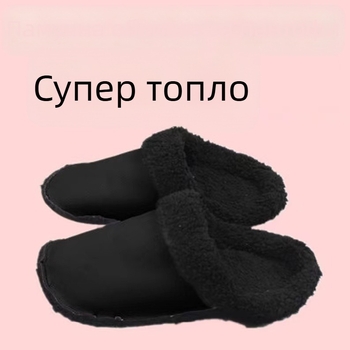 Търговия на едро на обувки с подплата, специален топъл памучен калъф с подплата от полар, зимна спалня, двупосочен сменяем дезодорант за общежитие