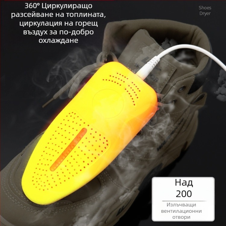 Сушилня за обувки, сушилня за обувки, затопляща система за обувки, дезодориране, стерилизация, противотечащ материал, огнеупорен материал, нагряване при постоянна температура