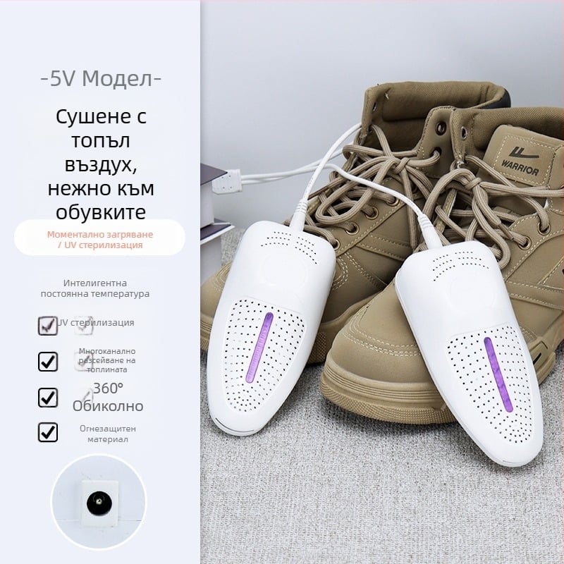 Сушилня за обувки, сушилня за обувки, затопляща система за обувки, дезодориране, стерилизация, противотечащ материал, огнеупорен материал, нагряване при постоянна температура