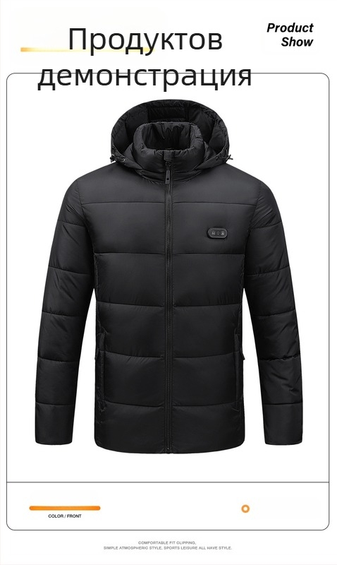 Ново трансгранично отоплително памучно подплатено яке с качулка, USB интелигентно постоянно отоплително памучно подплатено яке за мъже и жени, топло електрическо памучно подплатено яке