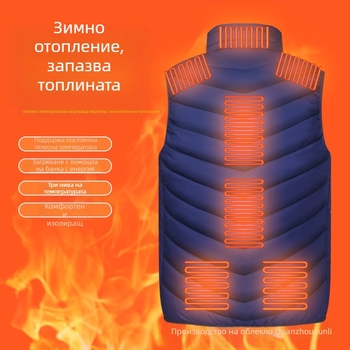 Младежка отоплителна жилетка Zone 9, мъжка интелигентна отоплителна жилетка без ръкави с електрическо зареждане и отоплителна жилетка за средна и по-възрастни хора