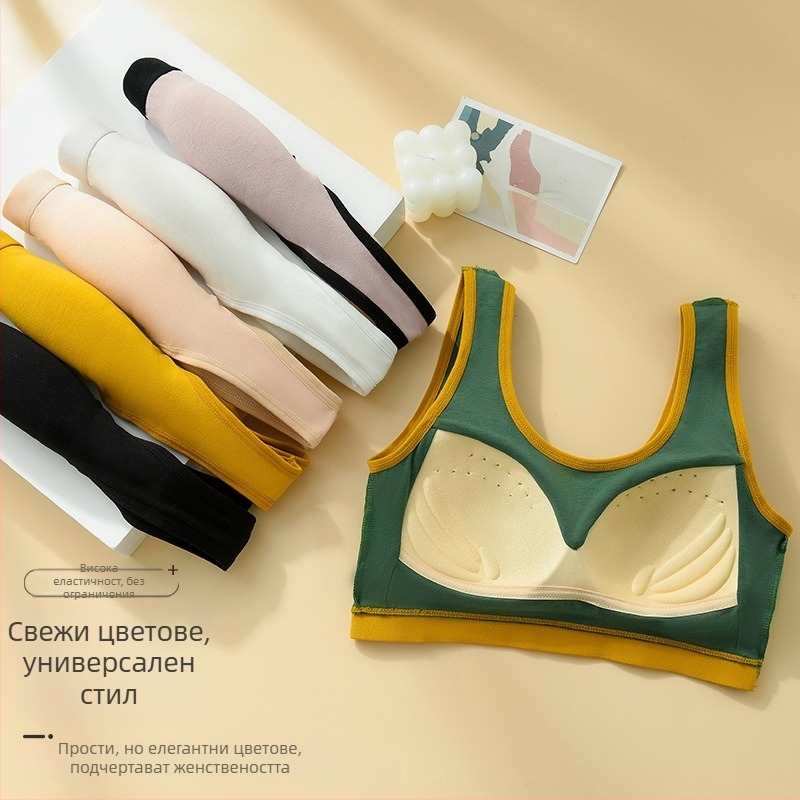 Еднокомпонентно бельо с фиксирана чашка и без стоманен пръстен, спортно бельо с широка презрамка, обвито в гърдите, тръбно горнище