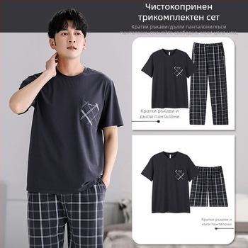 Мъжки летен комплект от три части с къс ръкав и пижама от чист памук, тънък кариран плат, мъжки летен комплект за домашен дресинг с голям размер