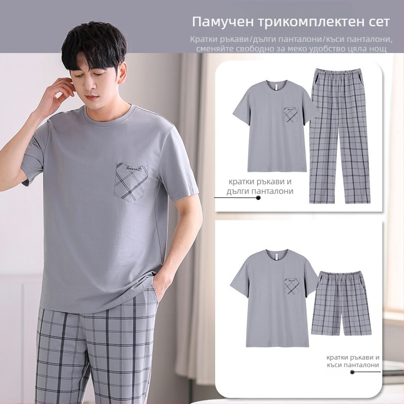 Мъжки летен комплект от три части с къс ръкав и пижама от чист памук, тънък кариран плат, мъжки летен комплект за домашен дресинг с голям размер