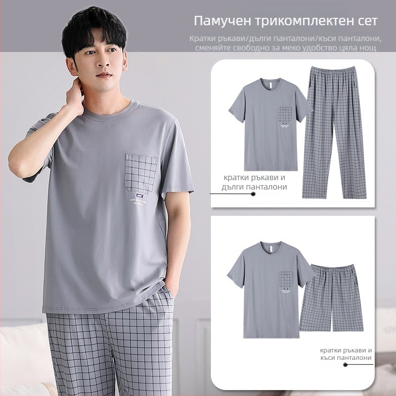 Мъжки летен комплект от три части с къс ръкав и пижама от чист памук, тънък кариран плат, мъжки летен комплект за домашен дресинг с голям размер